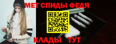 меф Кулебаки