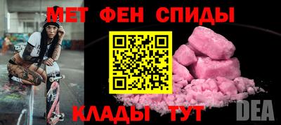 альфа пвп Камышлов