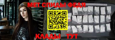 мефедрон мука Апрелевка