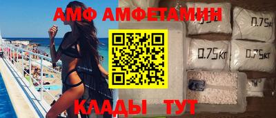 скорость Кандалакша