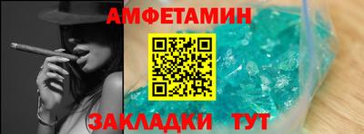 скорость Кандалакша