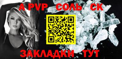 бутик Апшеронск