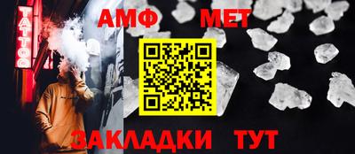 альфа пвп Камышлов