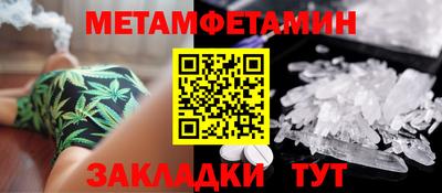 альфа пвп Камышлов