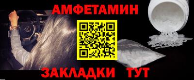 скорость Кандалакша