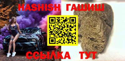 бутик Апшеронск