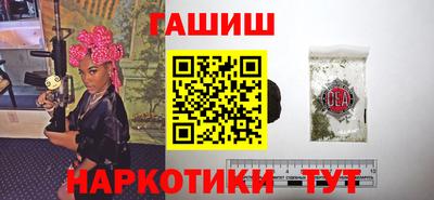альфа пвп Камышлов