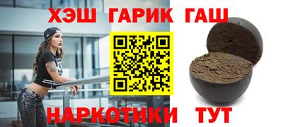 бутик Апшеронск