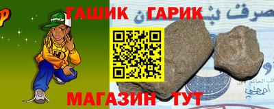 крисы Аргун