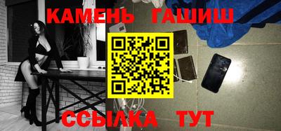 мефедрон мука Апрелевка