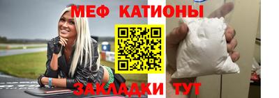 мефедрон мука Апрелевка