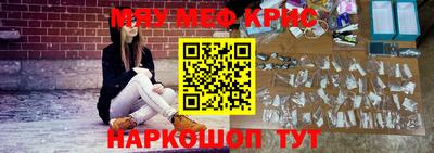 альфа пвп Камышлов