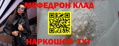 крисы Аргун