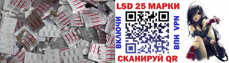 LSD-25 экстази ecstasy  Мелеуз 