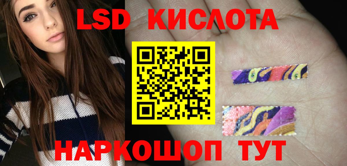 OMG зеркало  Вход с VPN  Мелеуз  Лсд 25 экстази ecstasy  LSD-25 экстази кислота 