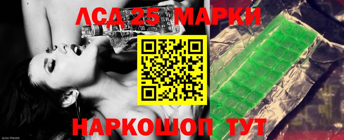 LSD-25 экстази ecstasy  OMG зеркало  LSD-25 экстази кислота  Мелеуз 