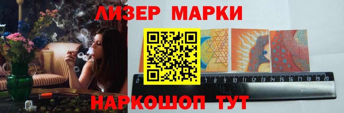 Лсд 25 экстази кислота Мелеуз