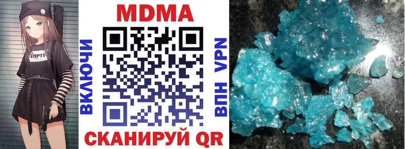 MDMA VHQ  Мелеуз 