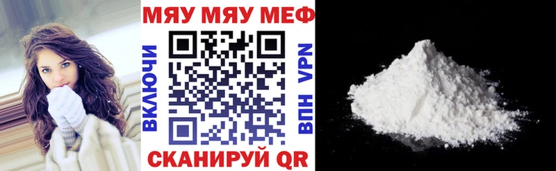 даркнет сайт  Мелеуз  мориарти клад  Меф 4 MMC 