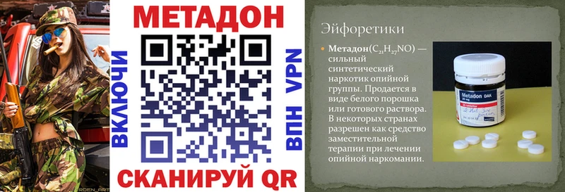 как найти закладки Мелеуз Метадон кристалл