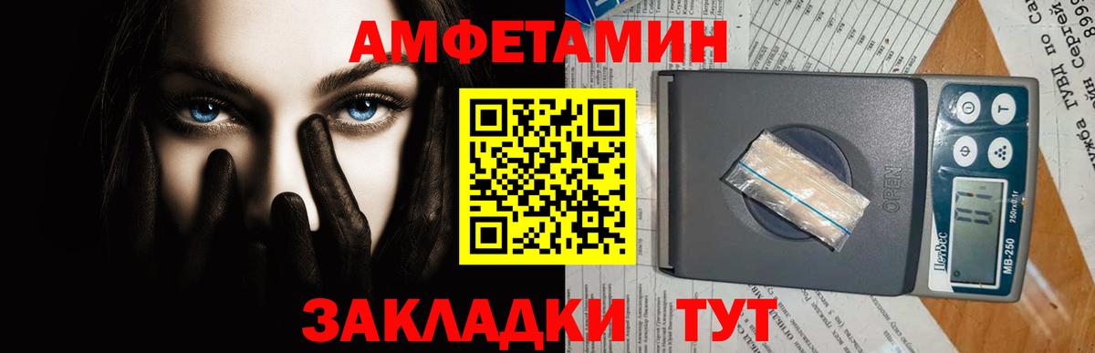 Метамфетамин винт Мелеуз