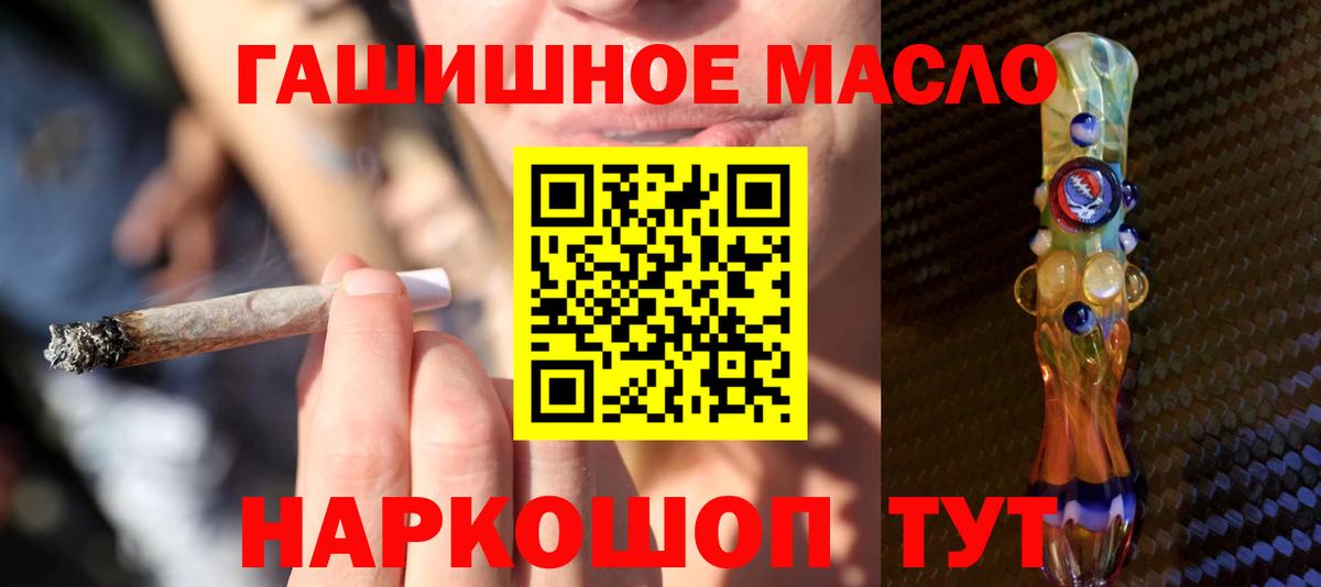 ТГК Wax  Мелеуз 