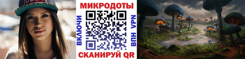Галлюциногенные грибы Magic Shrooms  mega онион  Мелеуз 