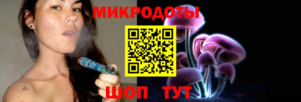 сколько стоит  Вход с VPN  Псилоцибиновые грибы Cubensis  Мелеуз  Псилоцибиновые грибы Psilocybine cubensis 