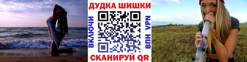 закладка  Мелеуз  Шишки марихуана индика 