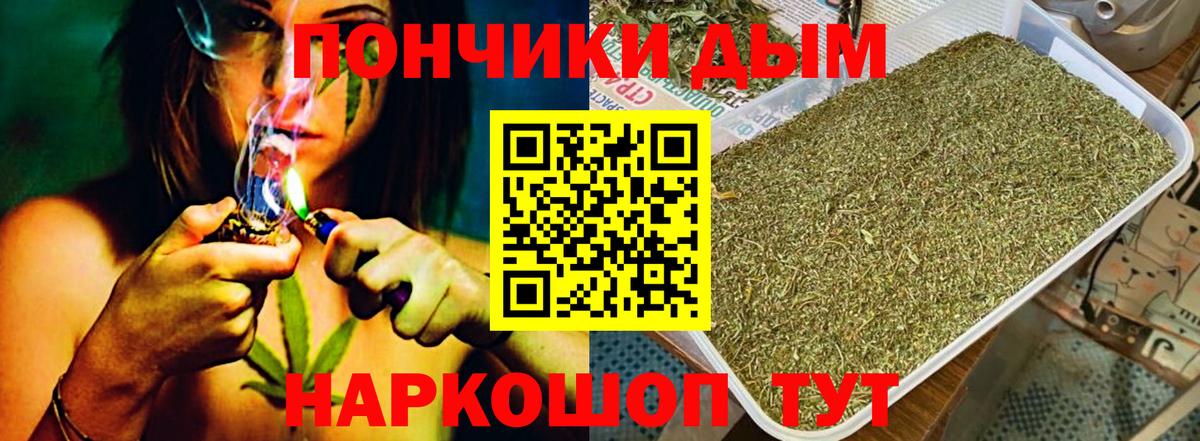 Бошки марихуана ГИДРОПОН Мелеуз