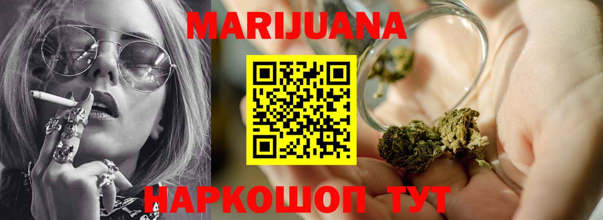 Марихуана Amnesia  Конопля LSD WEED  Мелеуз  Вход с VPN  Конопля гибрид 