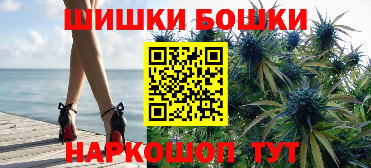 Каннабис Bruce Banner  МАРИХУАНА план  Мелеуз  Бошки марихуана Bruce Banner  Бошки Шишки Ganja 